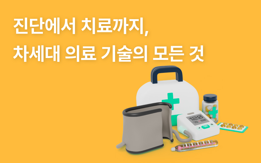 과정 썸네일